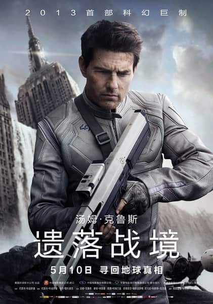 [2013][欧美][剧情][BD-720P]遗落战境/地平线/遗忘/攻.元2077(港) Oblivion.2013.720p.BluRay.DTS.x264-HiDt 6.85 GB