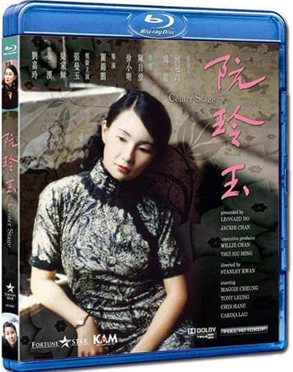 [更 早][香港][剧情][BD-720P][阮玲玉]1992.BluRay.720p.x264.AC3.MKV-CNXP[粤语原声/中文字幕/2.99G]