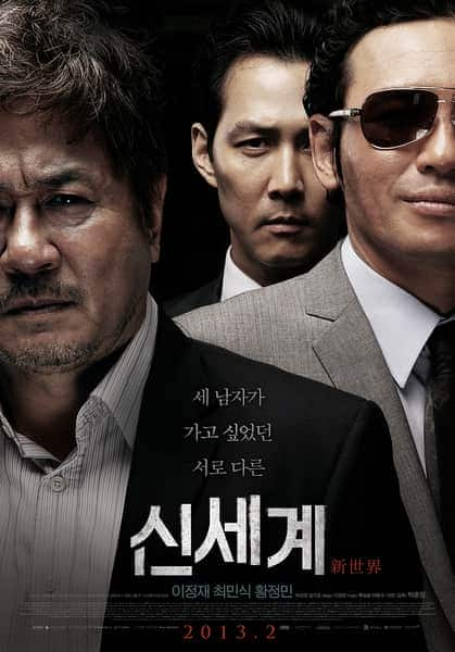 [2012][韩国][剧情][BD-720P]新世界 New.World.2012.720p.BluRay.x264.DTS-HDWinG 5.86GB