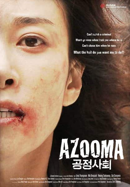 [2013][欧美][剧情][BD-720P]公正社会 AZOOMA.2013.720p.KOR.HDRip.x264.AC3-Unknown 4.51 GB