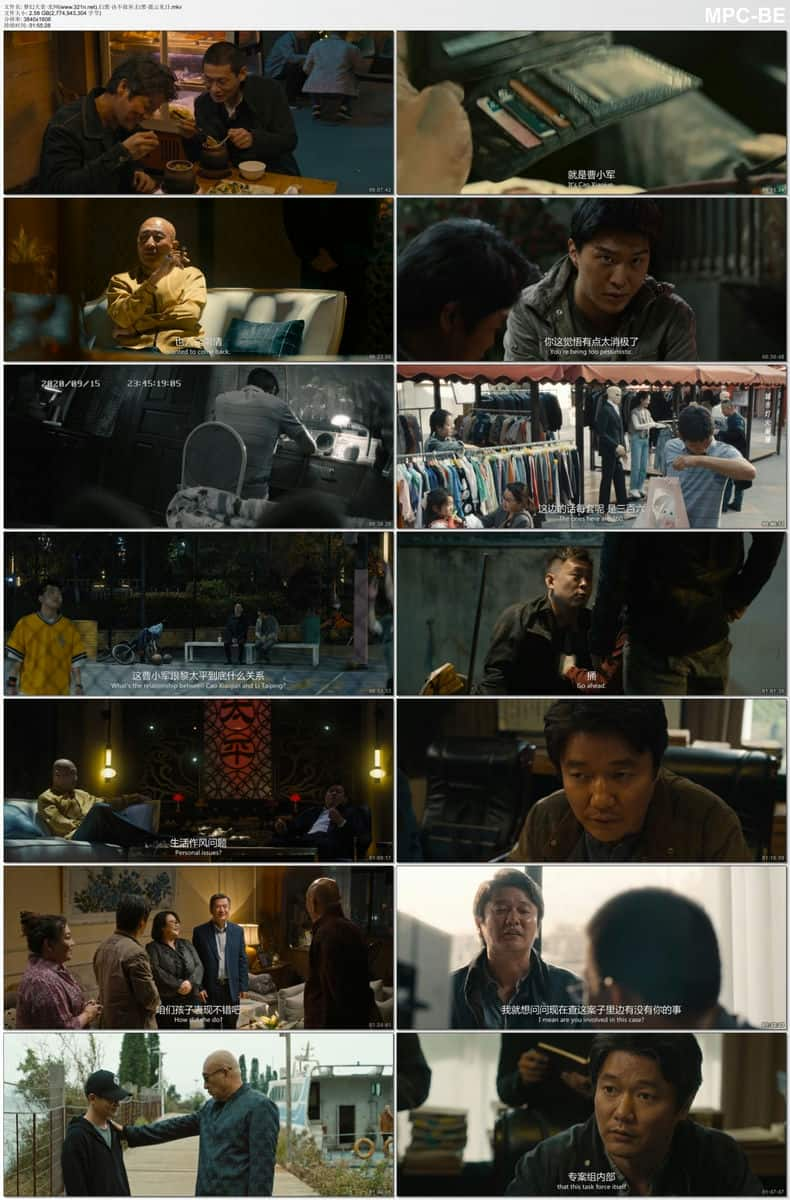 [2024][大陆][犯罪][BT下载][扫黑·决不放弃][WebDL-MKV/2.58GB][国语][2160P][中2024最新犯罪喜剧]