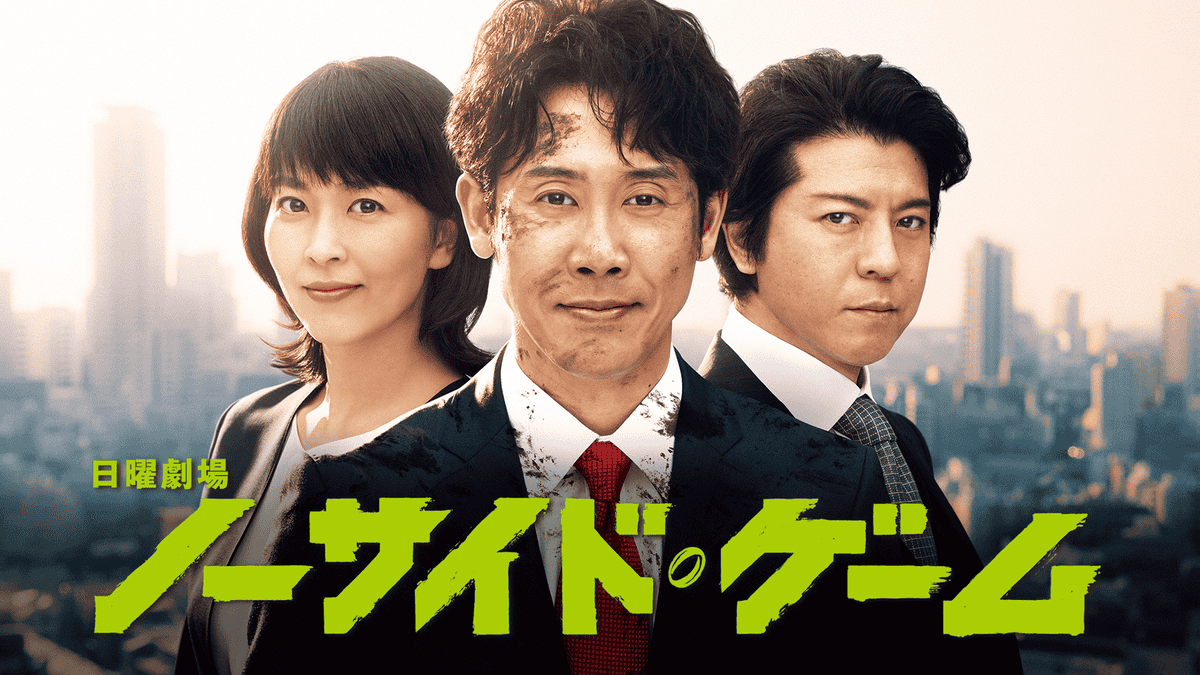 [2019][日本][剧情][整合合集][BT下载][比赛完毕][全10集][日语中字][MKV][1080P][MagicStar]