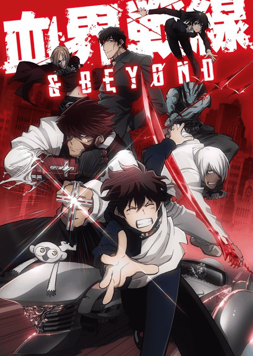 [2017][日本][整合合集][BT下载][血界战线 &amp; BEYOND (含OAD)第2季][全13集][日语中字][BD-MKV][1080P][BD多版]