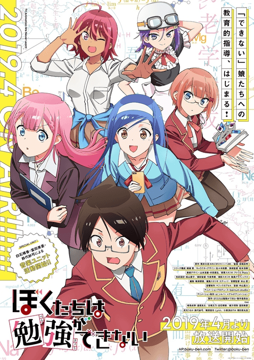 [2019][日本][整合合集][BT下载][我们无法一起学习 第1-2季+OVA][全02季][日语中字][BD-MKV][1080P][BD多版]