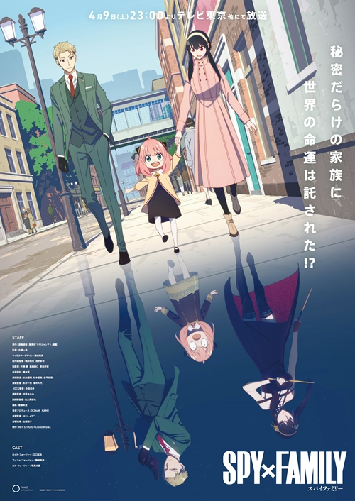 [2022][日本][整合合集][BT下载][间谍过家家 SPY×FAMILY 第1季][全25集][日语中字][BD-MKV][1080P][BD打包]