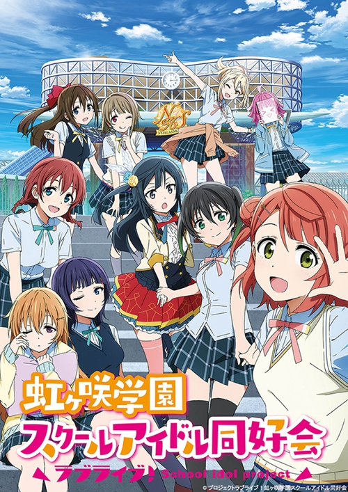 [2020][日本][整合合集][BT下载][LoveLive! 虹咲学园学园偶像同好会 第1-2季+OVA][全03部][日语中字][BD-MKV][1080P][BD多版]