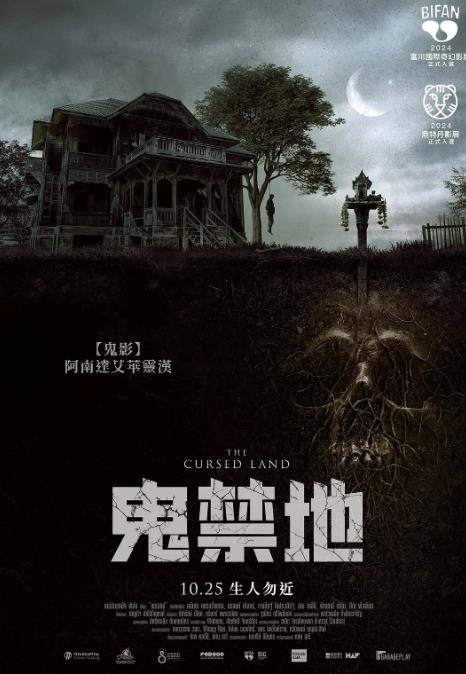 [2024][泰国][恐怖][纯净版] [BT下载][鬼禁地/被诅咒的土地][WEB-MKV/1.6][泰语音轨/AI中英][1K][H265编码][流媒体]