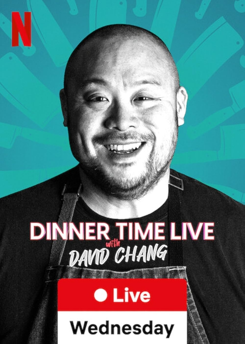 [2024][美国][真人][整合多版][BT下载][上菜了：张锡镐的晚餐煮播 Dinner Time Live with David 第二季][更新至08集][英语无字][MKV][720P/1080P][片源]