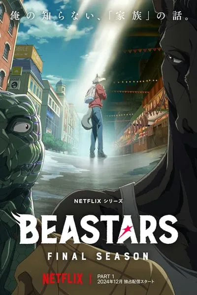 [2024][日本][动作][WEB-1080P]动物狂想曲 第三季[日语/中字]BEASTARS FINAL SEASON.S03.2024.WEB-DL.1080p.10Bit.HEVC.DDP5.1