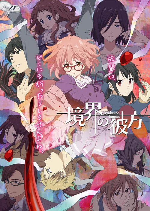 [2013][日本][整合合集][BT下载][境界的彼方 (含SP+OVA)][全21集][日语中字][BD-MKV][1080P][BD多版]