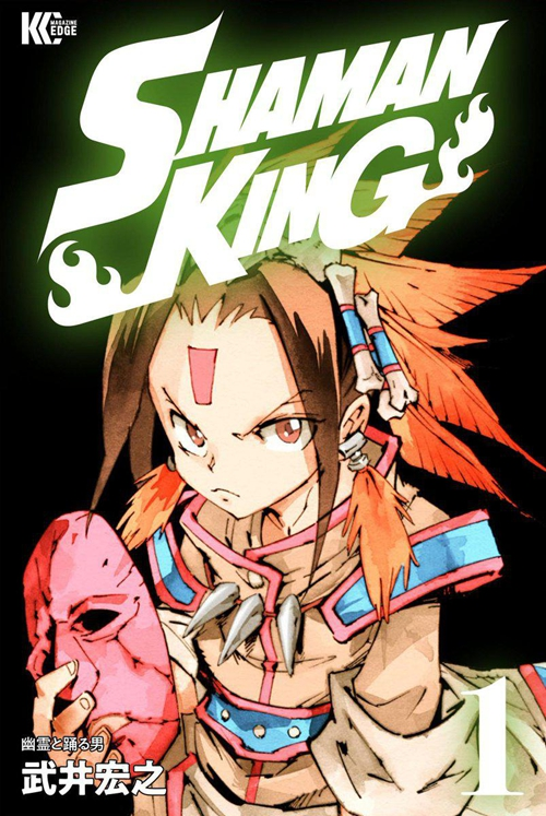 [2021][日本][整合合集][BT下载][通灵王 Shaman King 2021][全52集][日语中字][BD-MKV][1080P][BD打包]