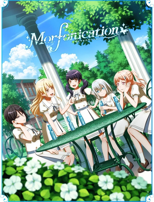 [2022][日本][整合多版][BT下载][BanG Dream! Morfonication 特别篇][全02集][日语中字][MKV][1080P][多版]