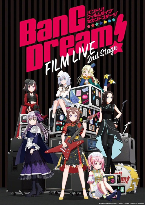 [2021][日本][整合单集][BT下载][BanG Dream! FILM LIVE 电影演唱会2][全01集][日语中字][MKV][1080P][多版]