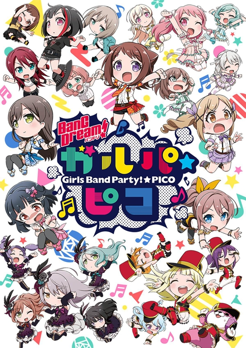 [2018][日本][整合合集][BT下载][BanG Dream! 少女乐团派对☆PICO 第1季][全26集][日语中字][BD-MKV][1080P][BD多版]