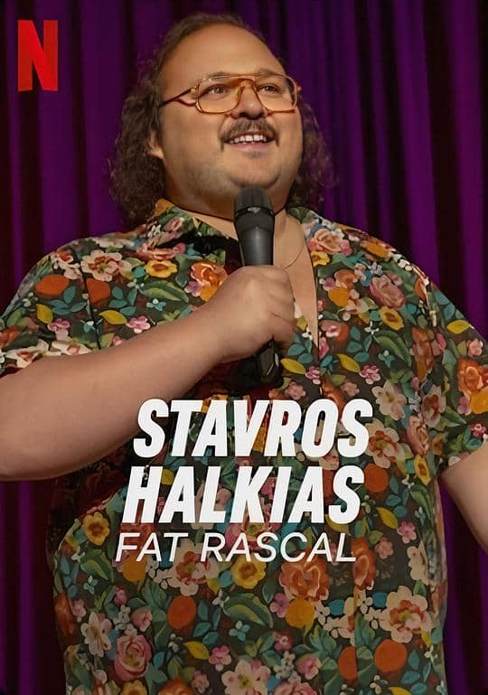 [2023][欧美][喜剧][纯净版][BT下载][Stavros Halkias: Fat Rascal][WEB-MKV/2.18GB][无字片源][1080P][流媒体][小组作