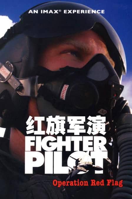 [欧美][其它][纯净版][BT下载][红旗军演][BD-MKV/3.10GB][中文字幕][1080P][H265编码][蓝光压制]