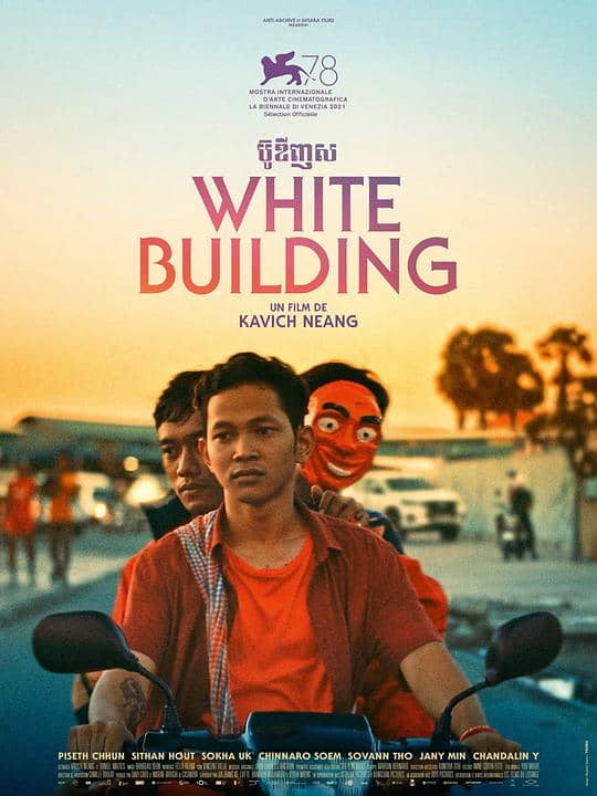 [2021][其它][剧情][纯净版][BT下载][白色大厦][WEB-MKV/2.44GB][中文字幕][1080P][流媒体]