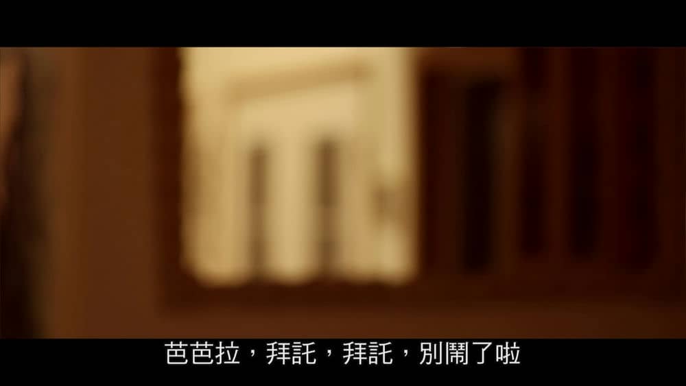 [2023][欧美][惊悚][纯净版][BT下载][睡枕派对大屠杀][WEB-MKV/2.33GB][中文字幕][1080P][流媒体]