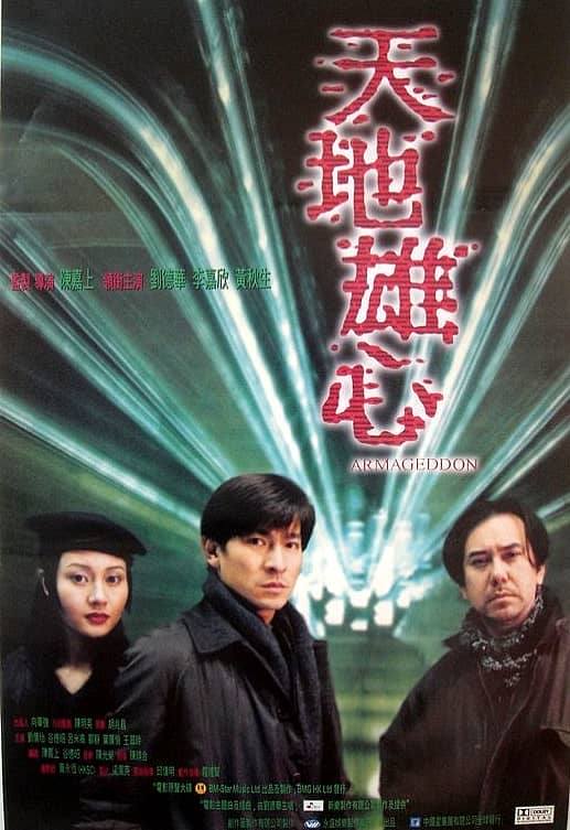 [香港][爱情][纯净版][BT下载][天地雄心][WEB-MKV/3.18GB][中文字幕/国粤语音轨][1080P][H265编码][流媒体][TAGWEB小组作品]