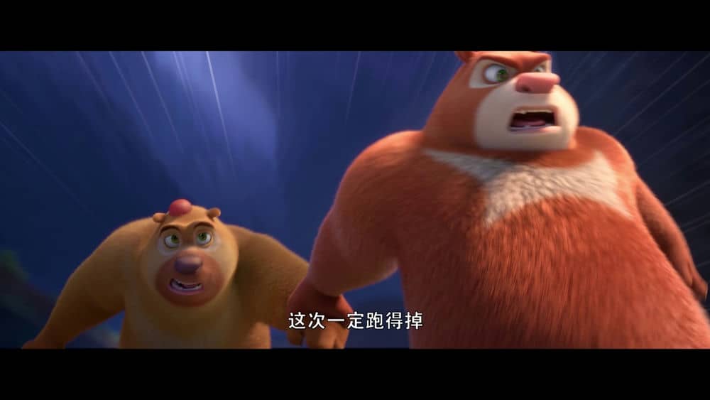 [2023][大陆][喜剧][纯净版][BT下载][熊出没·伴我“熊芯”][WEB-MP4/4.80GB][国语配音/中文字幕][1080P][流媒体]