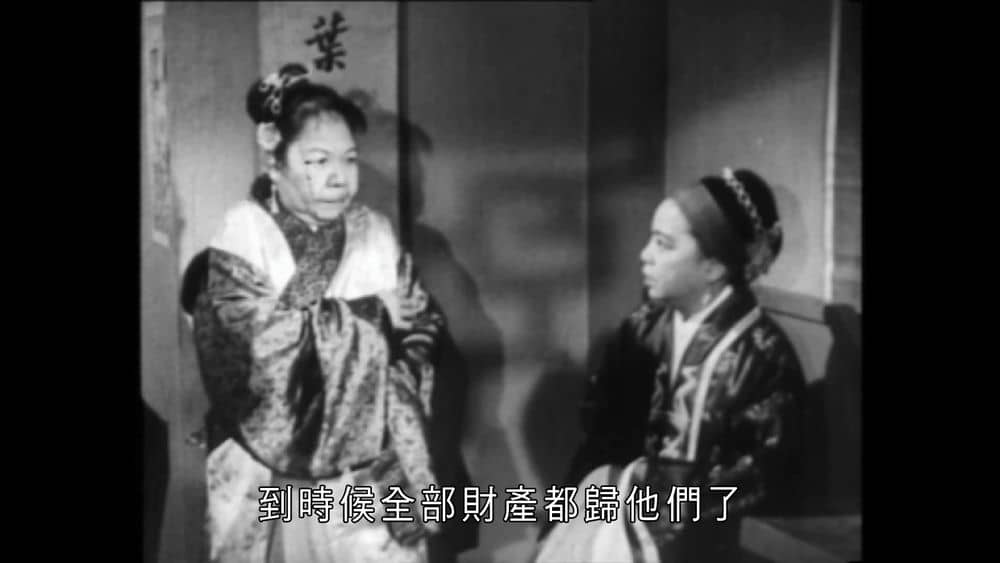 [香港][其它][纯净版][BT下载][双孝子劈棺救母][WEB-MKV/2.81GB][中文字幕/粤语音轨][1080P][H265编码][流媒体][TAGWEB小组作品]