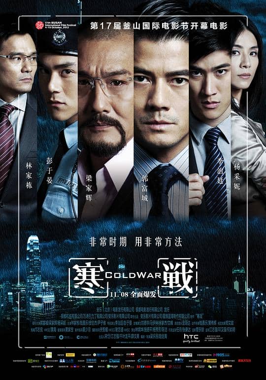 [2012][香港][剧情][纯净版][BT下载][寒战][BD-MKV/3.04GB][国语音轨/中英字幕][1080P][H265编码][蓝光压制][MiniHD小组作品][警匪,犯罪,悬疑,动