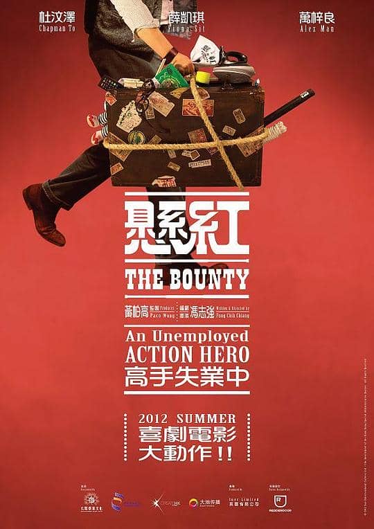 [2012][香港][剧情][纯净版][BT下载][悬赏][BD-MKV/7.03GB][国语配音/中文字幕][1080P][H265编码][蓝光压制][Xiaomi小组作品]