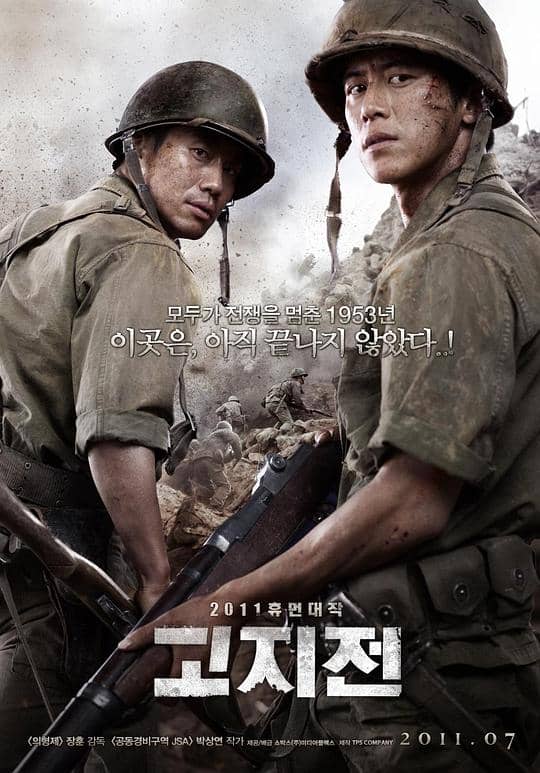 [2011][韩国][剧情][纯净版][BT下载][高地战][BD-MKV/9.93GB][简繁英字幕][1080P][H265编码][蓝光压制][ALT小组作品][战争,韩国,韩国电影,人性,朝鲜