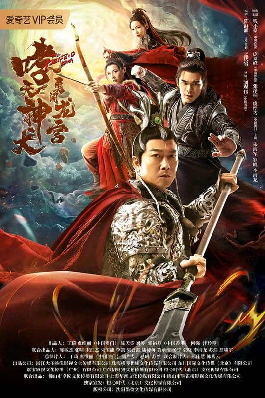 [2022][大陆][动作][纯净版][BT下载][哮天神犬勇闯龙宫][WEB-MKV/2.78GB][国语配音/中文字幕][4K-2160P][H265编码][流媒体]