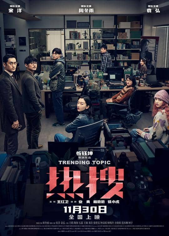[2023][大陆][剧情][纯净版][BT下载][热搜][WEB-MKV/10.52GB][国语配音/中文字幕][4K-2160P][120帧率][HDR版本][H265编码][流媒体][Drea