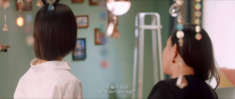[2019][大陆][剧情][纯净版][BT下载][如影随心][WEB-MKV/0.98GB][国语配音/中文字幕][1080P][H265编码][流媒体]