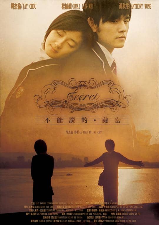 [2007][香港][爱情][纯净版][BT下载][不能说的秘密][BD-MKV/5.66GB][国语配音/中文字幕][1080P][H265编码][蓝光压制]