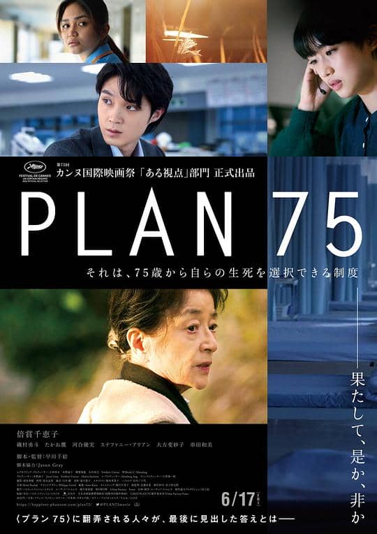 [2022][日本][剧情][纯净版][BT下载][岁月自珍][WEB-MKV/19.70GB][中文字幕][4K-2160P][60帧率][H265编码][流媒体]