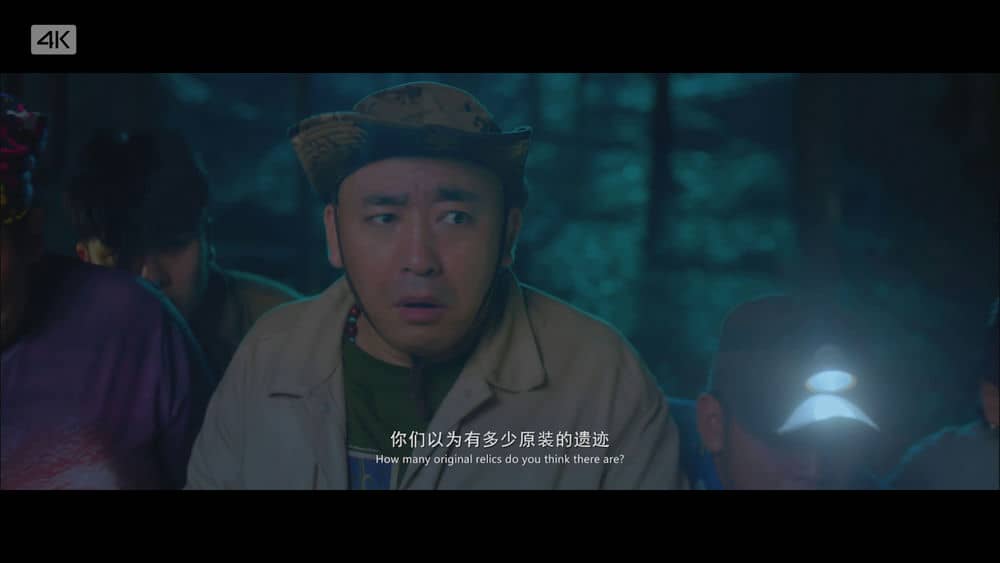 [2023][大陆][剧情][纯净版][BT下载][草台班子：套路奇兵][WEB-MKV/6.47GB][中文字幕/国语音轨][4K-2160P][H265编码][流媒体][TAGWEB小组作品]