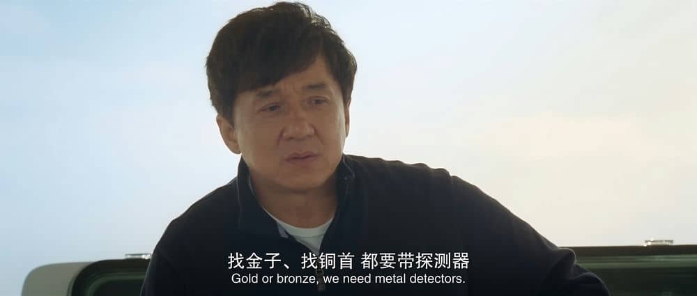 [2012][大陆][喜剧][纯净版][BT下载][十二生肖][WEB-MKV/7.35GB][国语配音/中文字幕][4K-2160P][60帧率][H265编码][流媒体][小组作品