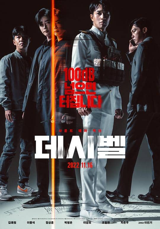 [2022][韩国][剧情][纯净版][BT下载][分贝][WEB-MKV/3.30GB][中文字幕][1080P][流媒体]