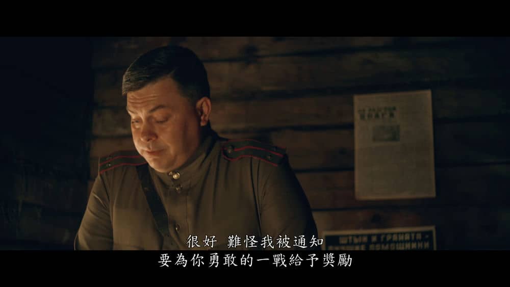 [2021][其它][战争][纯净版][BT下载][列兵查林][WEB-MKV/2.51GB][中文字幕][1080P][流媒体]