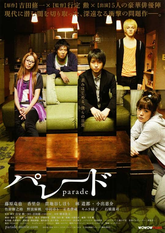 [2009][日本][剧情][纯净版][BT下载][同栖生活][BD-MKV/7.33GB][简体字幕][1080P][H265编码][蓝光压制][MiniHD小组作品]