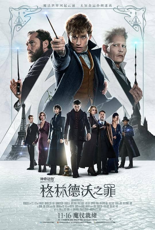 [2018][欧美][奇幻][纯净版][BT下载][神奇动物：格林德沃之罪][WEB-MKV/6.95GB][中文字幕][1080P][流媒体]