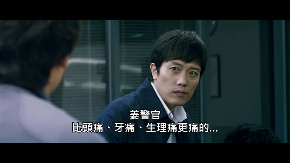 [2012][韩国][剧情][纯净版][BT下载][捉奸侦探][WEB-MKV/3.55GB][中文字幕][1080P][流媒体]