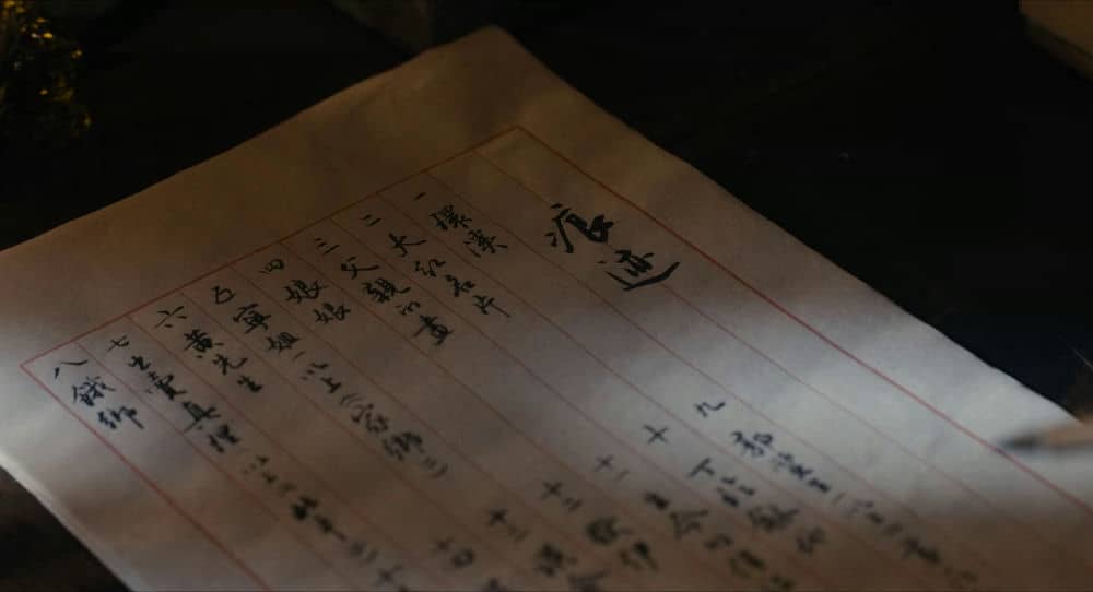 [2023][大陆][剧情][纯净版][BT下载][觅渡][WEB-MKV/1.69GB][国语配音/中文字幕][1080P][流媒体]