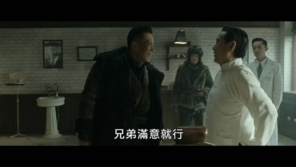 [2023][大陆][剧情][纯净版][BT下载][极寒之城][WEB-MKV/6.52GB][国语配音/中文字幕][1080P][流媒体]