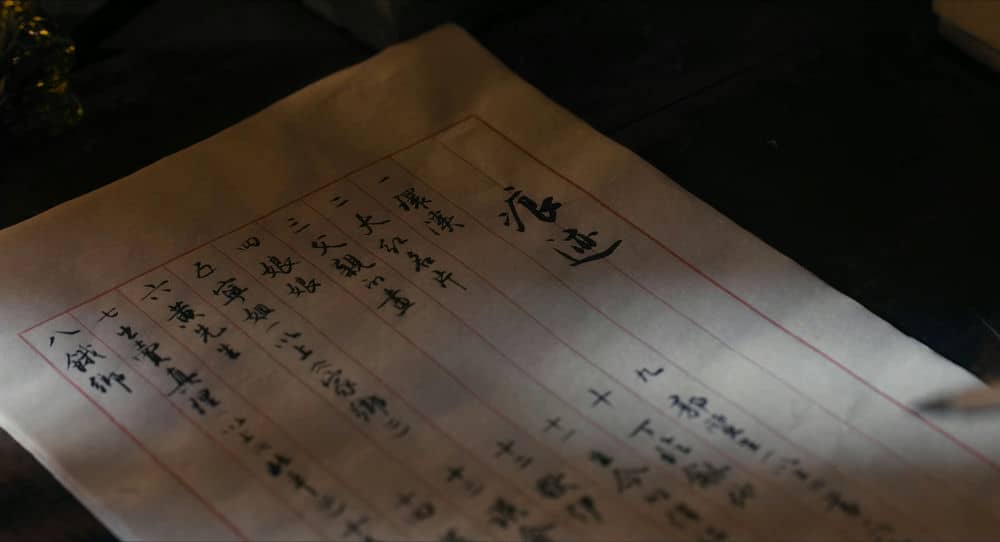 [2023][大陆][剧情][纯净版][BT下载][觅渡][WEB-MKV/4.40GB][国语配音/中文字幕][4K-2160P][H265编码][流媒体]