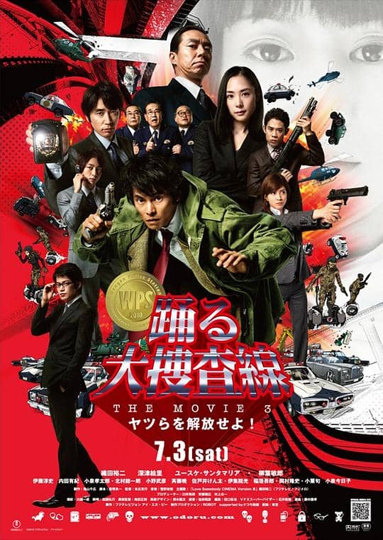 [2010][日本][剧情][纯净版][BT下载][跳跃大搜查线3][BD-MKV/9.33GB][中文字幕][1080P][H265编码][蓝光压制]