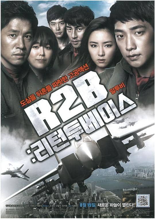 [2012][韩国][剧情][纯净版][BT下载][R2B：回到基地][BD-MKV/13.00GB][中文字幕][1080P][蓝光压制]