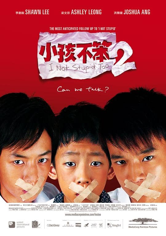 [2006][其它][剧情][纯净版][BT下载][小孩不笨2][WEB-MKV/8.32GB][国语配音/中文字幕][1080P][流媒体]