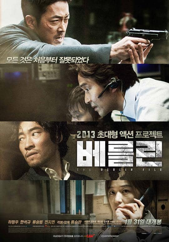 [2013][韩国][剧情][纯净版][BT下载][柏林][BD-MKV/9.25GB][简繁字幕][1080P][H265编码][蓝光压制]