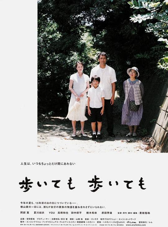 [2008][日本][剧情][纯净版][BT下载][步履不停][BD-MKV/15.12GB][简繁英字幕][1080P][蓝光压制]