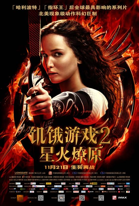 [2013][欧美][动作][纯净版][BT下载][饥饿游戏2：星火燎原][WEB-MKV/5.29GB][简繁英字幕][1080P][流媒体]