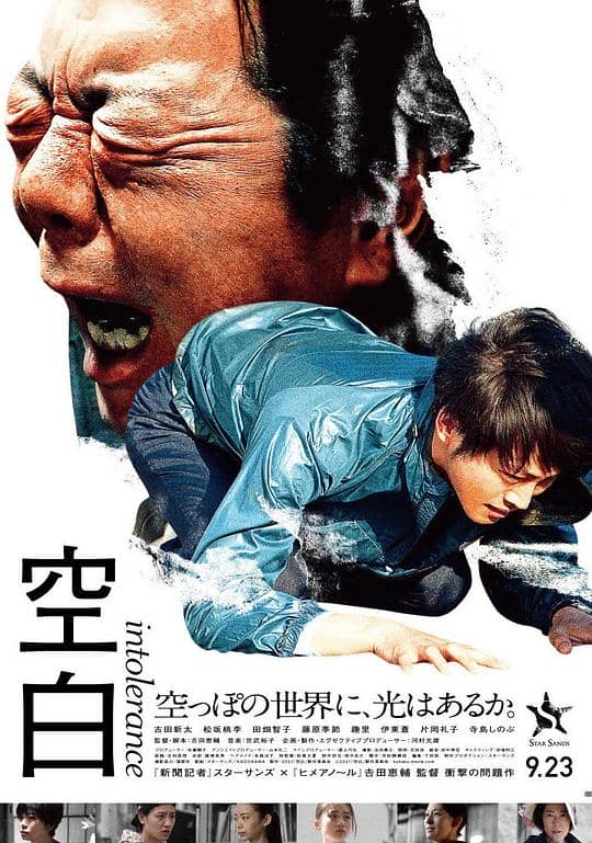 [2021][日本][剧情][纯净版][BT下载][空白][WEB-MKV/2.95GB][中文字幕][1080P][流媒体]